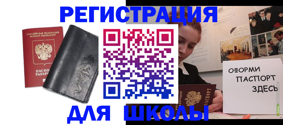 временная регистрация поиск в Харовске